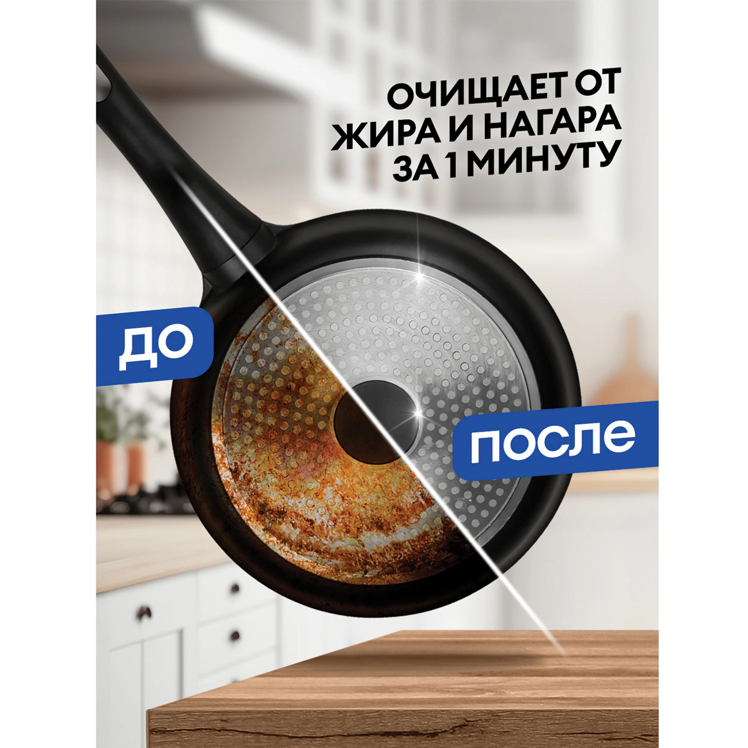 Чистящее средство для плит, духовок и грилей Azelit, 600 мл